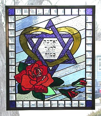 jewish stained glass